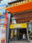컴포즈커피 용인죽전중앙점
