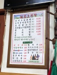 일조오리탕