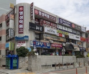 명성학원