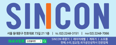 신콘 강북지점