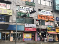 문원서예학원
