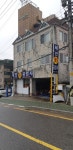 세찬카공업사