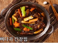 전준수 명품청기와감자탕 난곡본점