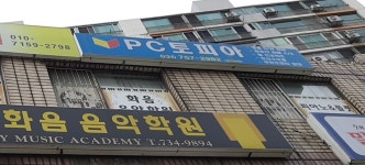 PC토피아
