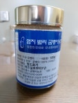 엄지별리굼벵이농장