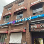 씨엘노래연습장 안성점