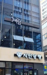 중화요리주점계림