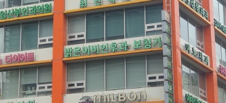 밝은이비인후과의원