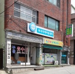 부광옷수선