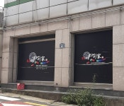 제주이마이가