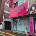 네일 뭐하지