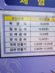 목공방닷컴