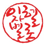 헬로이자벨