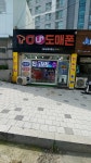 뉴정보통신