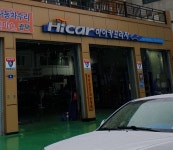 하이카프라자 학익점