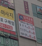 량즈