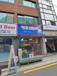 믿음인테리어