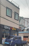 쇠가리수제돈까스