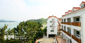 풍경채펜션
