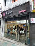 윤헤어샵