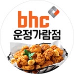BHC치킨 운정가람점