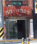 연인노래연습장