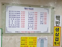 예빈
