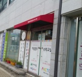 개념원리수학교실