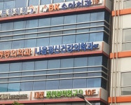 나음정신건강의학과의원