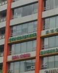 김미연아임산부인과의원