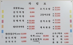 홍가네