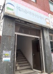 해오름지역아동센터