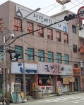 금정갈비