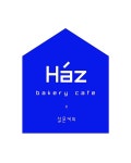 하츠베이커리 x 설문커피점