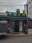 동남슈퍼