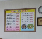 전통바다해물손칼국수