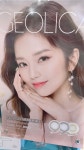 애체안경 의정부지하상가점