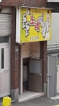 돈돈노래연습장