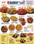 BBQ치킨 장성상무대점