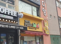 피자스쿨 수원우만점