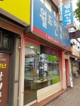 월드안경콘택트
