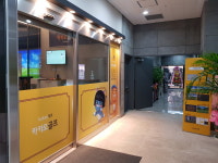문스타휘트니스&골프 황산점
