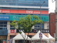 하나세무회계사무소