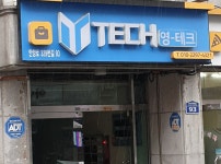 영테크