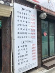 불돈
