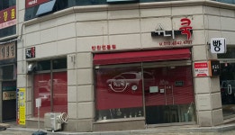 수니쿡