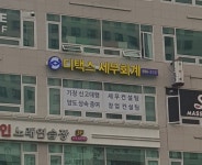 디택스