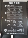 도그뮤티샵