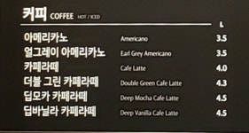 공차 롯데프리미엄아울렛 동부산점