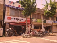 삼천리자전거 명산점